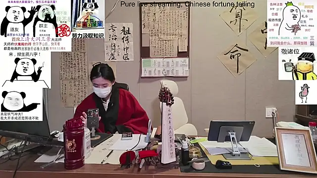 ZhuXiang-Taoist online show from November 4, 11:20 am