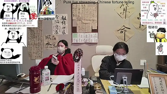 ZhuXiang-Taoist online show from November 8, 12:05 pm