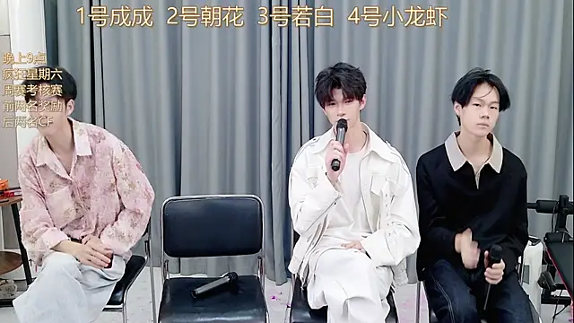 QYBOYS-001 online show from November 15, 12:56 pm