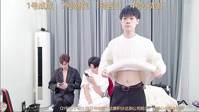 QYBOYS-001 online show from December 14, 12:10 pm