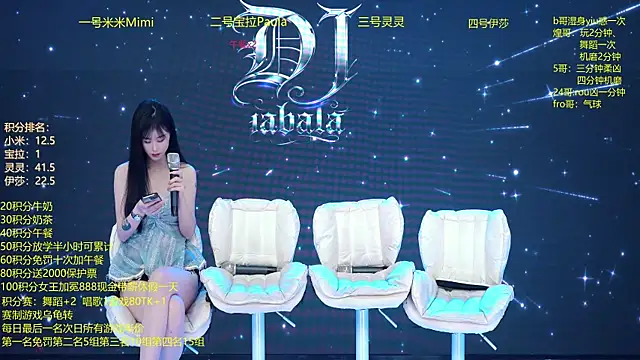 DJ-babala online show from January 16, 12:36 am