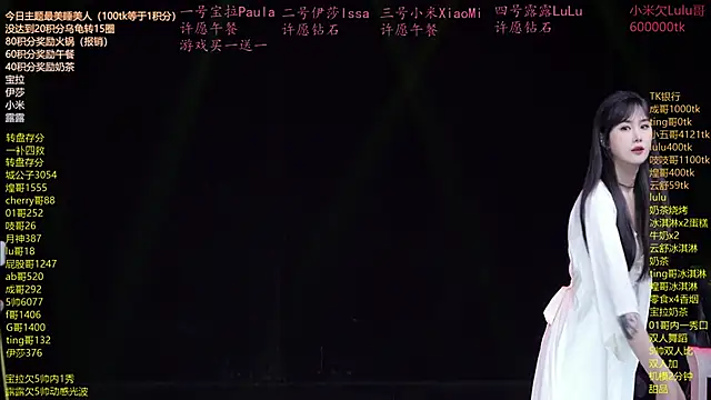 Snapshot of DJ-babala chatting on April 18, 12:14 am DJ-babala online show from April 18, 12:14 am