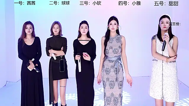 Snapshot of U-TT33s3 chatting on October 29, 5:53 am U-TT33s3 online show from October 29, 5:53 am