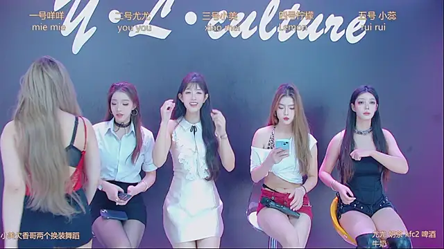 DX-003 online show from November 6, 3:51 am