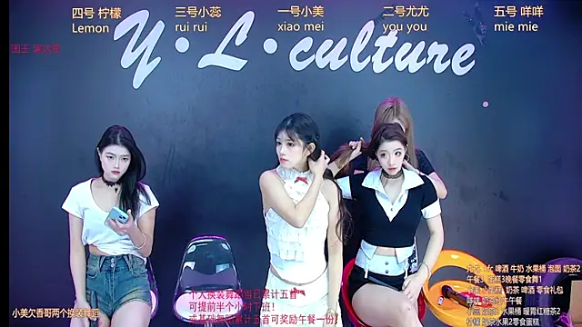 DX-003 online show from November 20, 6:13 am