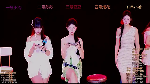 Sweet--Baby online show from November 13, 1:26 am