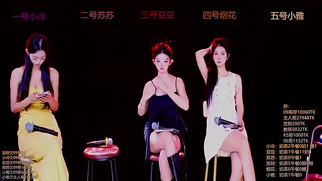 Sweet--Baby online show from November 16, 1:22 am