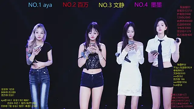 CuteBaby--- online show from December 3, 2:15 pm