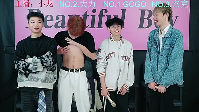 Snapshot of Beautifulboys-999 chatting on November 29, 9:45 am Beautifulboys-999 online show from November 29, 9:45 am