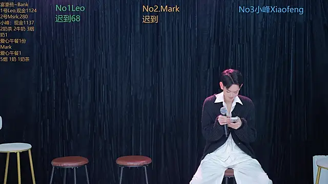 Snapshot of AAA-winner chatting on November 14, 12:20 am AAA-winner online show from November 14, 12:20 am