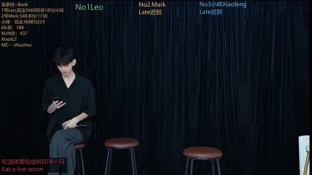 Snapshot of AAA-winner chatting on November 17, 12:38 am AAA-winner online show from November 17, 12:38 am