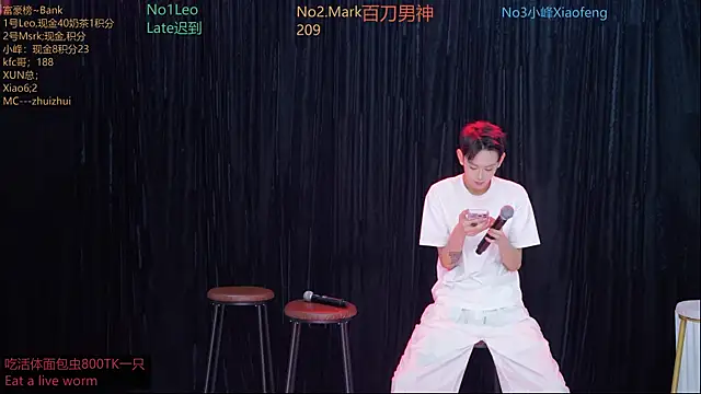 Snapshot of AAA-winner chatting on November 18, 12:38 am AAA-winner online show from November 18, 12:38 am