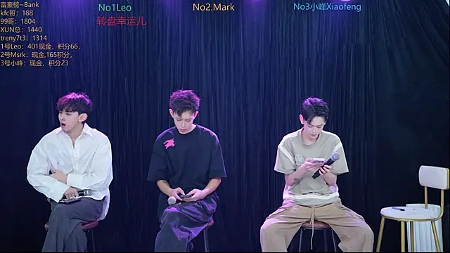 Snapshot of AAA-winner chatting on November 22, 1:26 am AAA-winner online show from November 22, 1:26 am