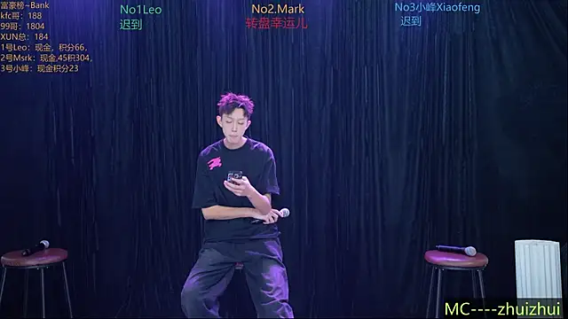 Snapshot of AAA-winner chatting on November 23, 1:05 am AAA-winner online show from November 23, 1:05 am