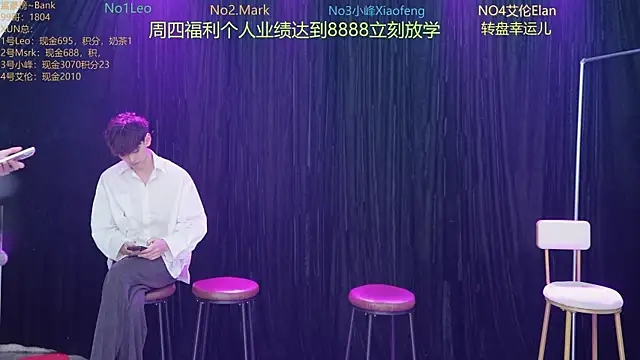 Snapshot of AAA-winner chatting on November 27, 4:25 am AAA-winner online show from November 27, 4:25 am