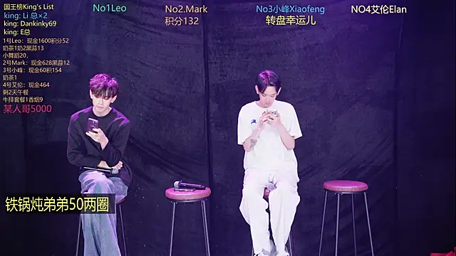 Snapshot of AAA-winner chatting on December 16, 4:39 am AAA-winner online show from December 16, 4:39 am