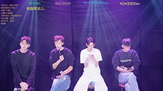 Snapshot of AAA-winner chatting on December 19, 4:52 am AAA-winner online show from December 19, 4:52 am