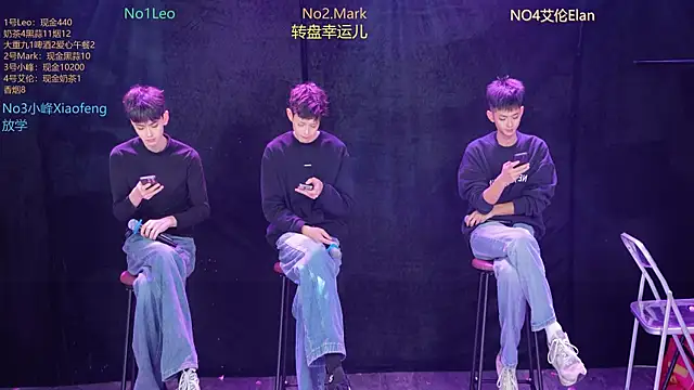 Snapshot of AAA-winner chatting on December 20, 5:14 am AAA-winner online show from December 20, 5:14 am