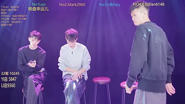 Snapshot of AAA-winner chatting on December 23, 5:05 am AAA-winner online show from December 23, 5:05 am