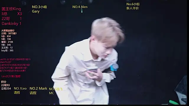 Snapshot of AAA-winner chatting on February 4, 3:34 am AAA-winner online show from February 4, 3:34 am