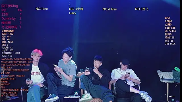 Snapshot of AAA-winner chatting on February 26, 11:42 am AAA-winner online show from February 26, 11:42 am