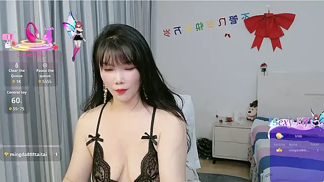 nanagaga online show from January 11, 2:55 pm