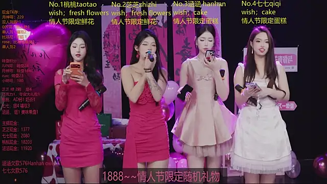 Snapshot of HHH-777 chatting on February 13, 4:36 pm HHH-777 online show from February 13, 4:36 pm