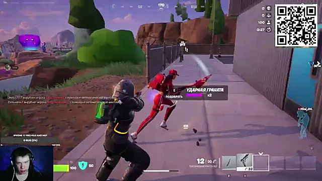 Snapshot of Ak_Macros chatting on February 23, 5:32 pm Ak Macros online show from February 23, 5:32 pm