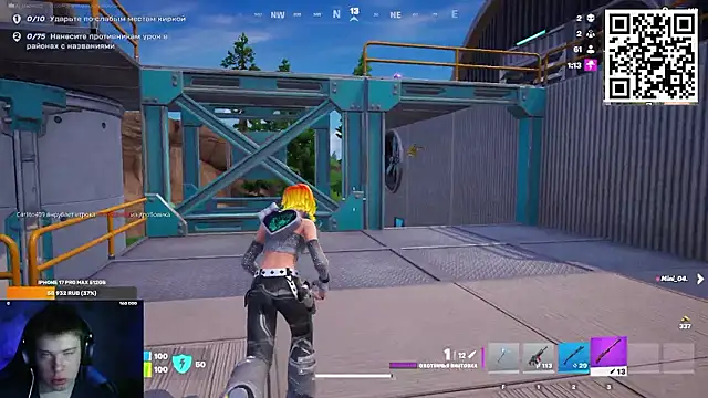 Ak Macros online show from March 9, 5:28 pm