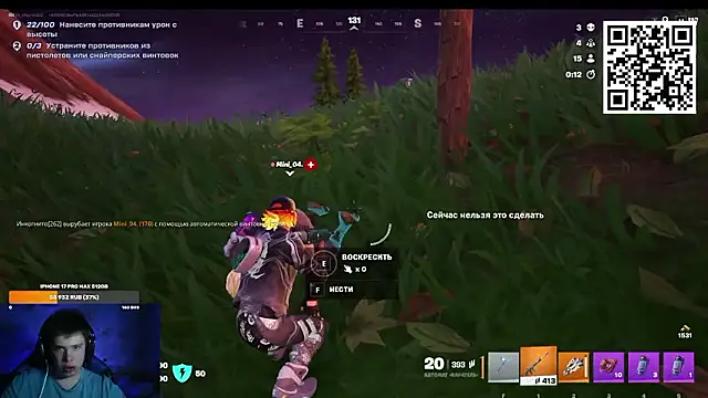 Ak Macros online show from March 18, 5:16 pm