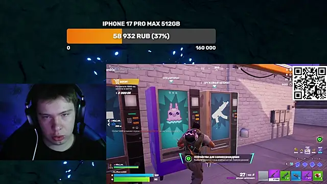 Ak Macros online show from March 27, 2:17 pm