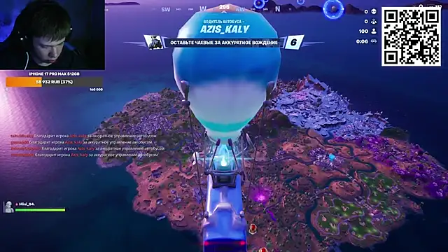 Ak Macros online show from April 8, 3:45 pm