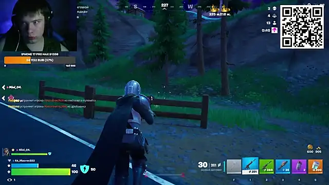 Ak Macros online show from April 11, 4:44 pm