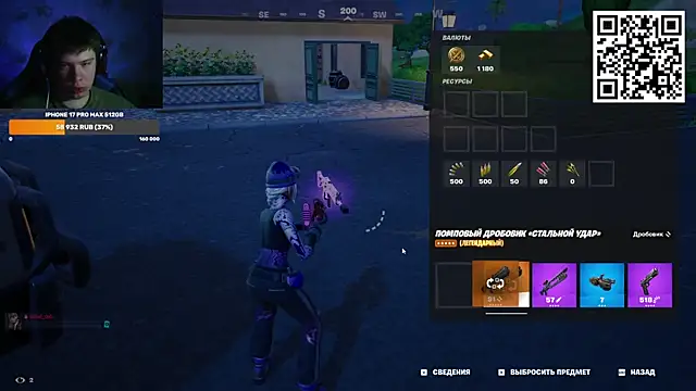 Ak Macros online show from April 16, 5:03 pm