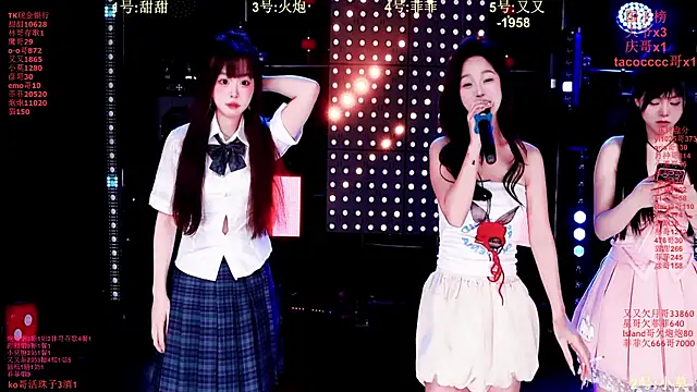 S5-55S online show from February 11, 7:19 pm