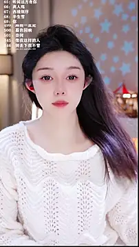 UUsweet online show from February 8, 5:33 am