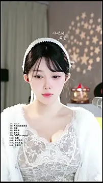 UUsweet online show from March 25, 5:57 am