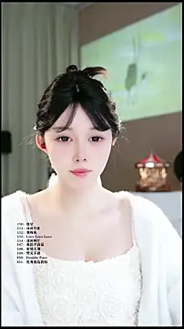 UUsweet online show from March 30, 5:52 am