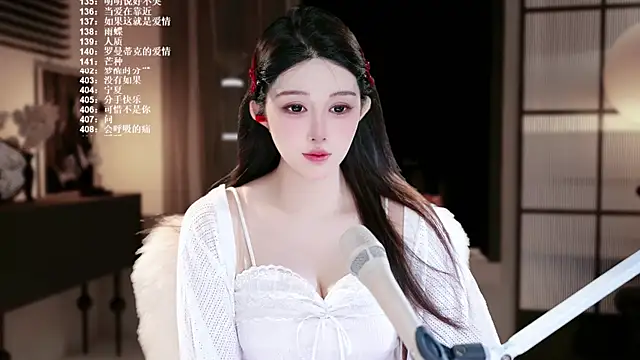 UUsweet online show from July 28, 5:36 am