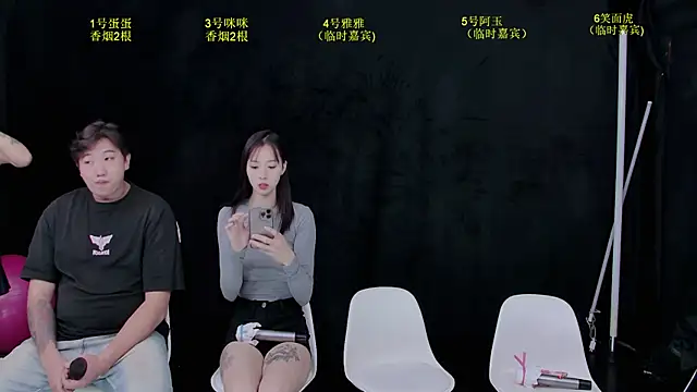 Snapshot of RXT-02 chatting on November 15, 10:04 pm RXT-02 online show from November 15, 10:04 pm