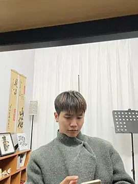 Snapshot of Juhone chatting on January 11, 2:44 pm Juhone online show from January 11, 2:44 pm