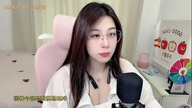 TTtia  online show from May 3, 3:23 am