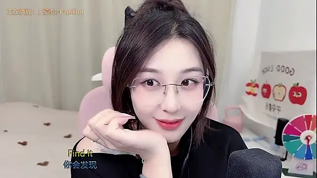 TTtia  online show from May 7, 3:28 pm