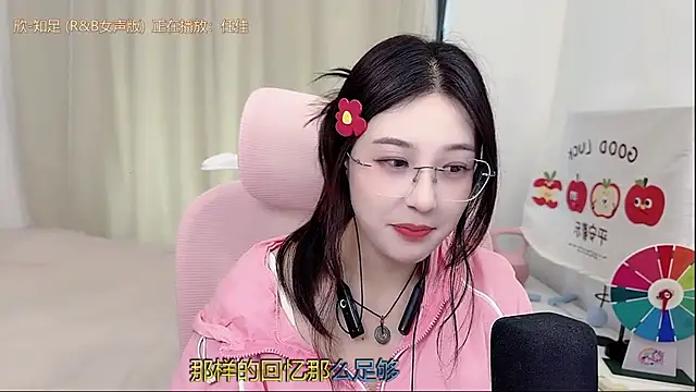 TTtia  online show from May 9, 3:56 am