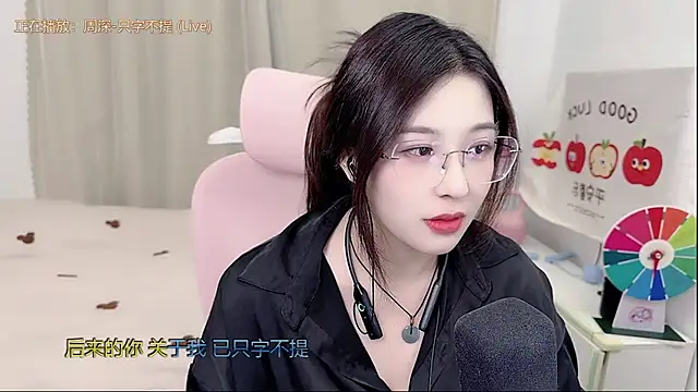 TTtia  online show from May 10, 3:17 pm