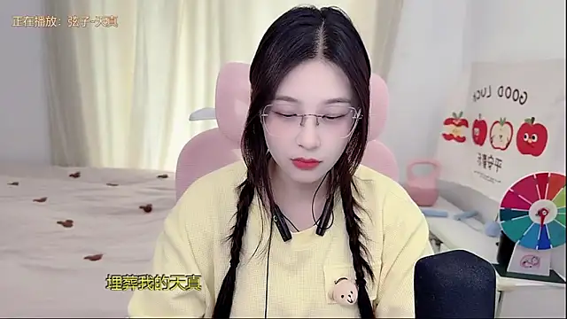 TTtia  online show from May 11, 3:23 am