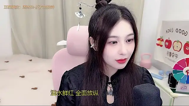 TTtia  online show from May 15, 3:08 pm