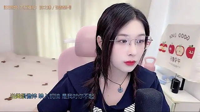 TTtia  online show from May 20, 3:24 am