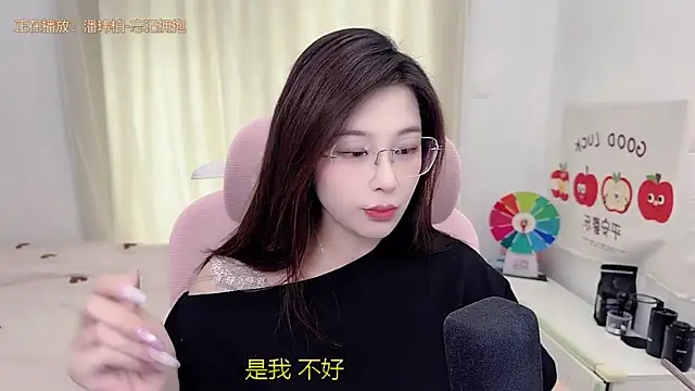 TTtia  online show from May 24, 3:11 am