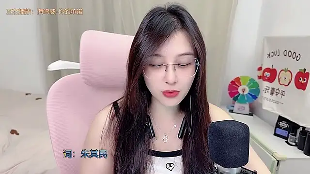 TTtia  online show from May 24, 3:17 pm